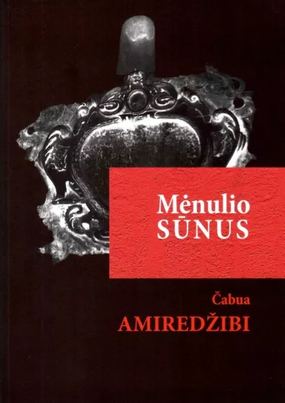 Mėnulio sūnus