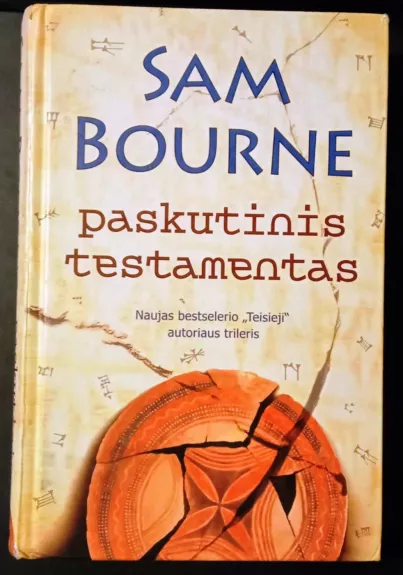 Paskutinis testamentas