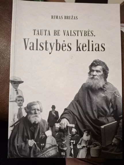 Tauta be valstybės. Valstybės kelias - Rimas Bružas, knyga 1
