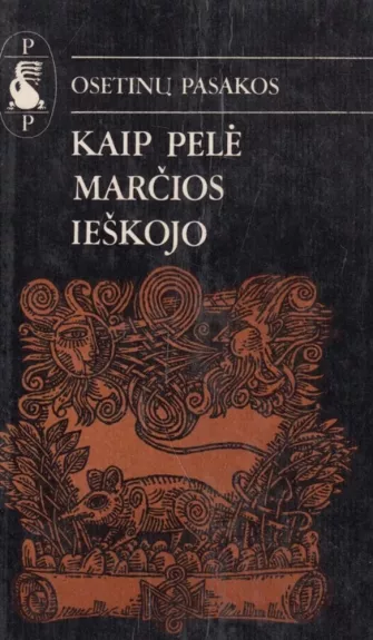 Kaip pelė marčios ieškojo
