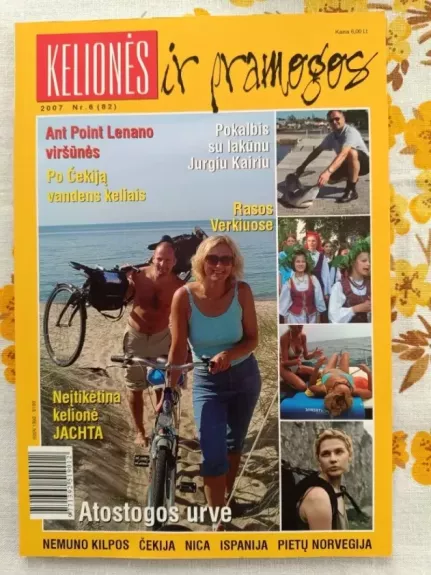 Kelionės ir pramogos