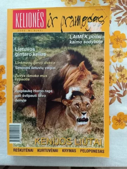 Kelionės ir pramogos