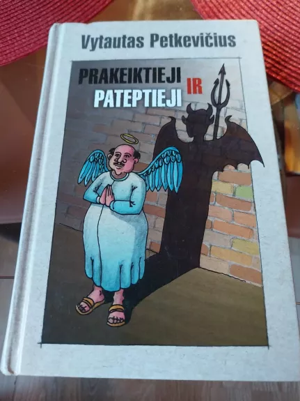 Prakeiktieji ir pateptieji - Vytautas Petkevičius, knyga
