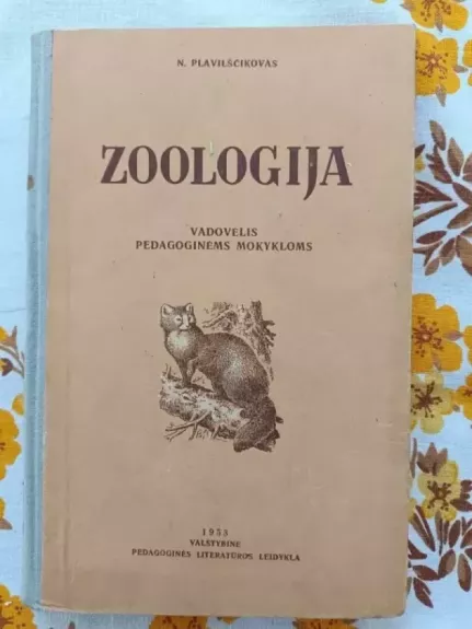 zoologija vadovėlis pedagoginėms mokykloms