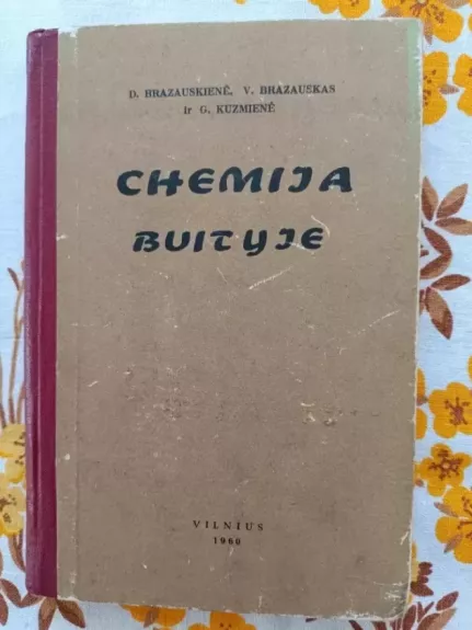 Chemija buityje - D. Brazauskienė, V.  Brazauskas, G.  Kuzmienė, knyga