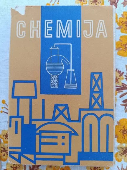 Chemija vakarinių (pamaininių) mokyklų VIII klasei - I. Borisovas, knyga