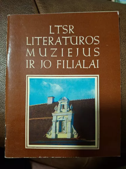 LTSR literatūros muziejus ir jo filialai