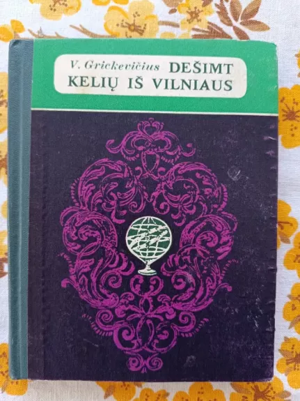 Dešimt kelių iš Vilniaus