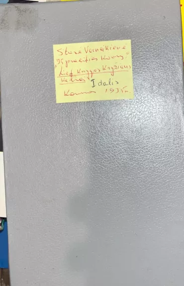 Iš praeities kovų I-III d. (2 kn.), 1935-1936