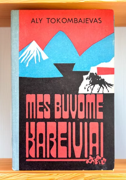 Mes buvome kareiviai