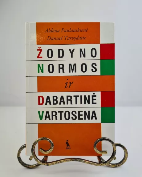 Žodyno normos ir dabartinė vartosena