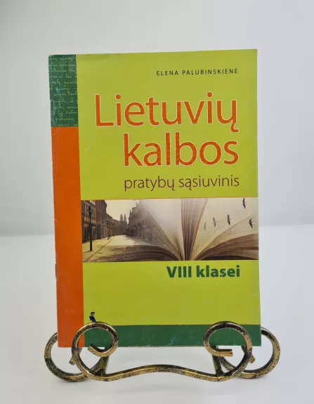 Lietuvių kalbos pratybų sąsiuvinis VIII klasei - Elena Palubinskienė, knyga