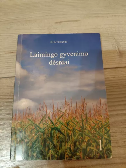 Laimingo gyvenimo dėsniai. 1
