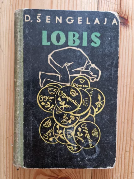 Lobis