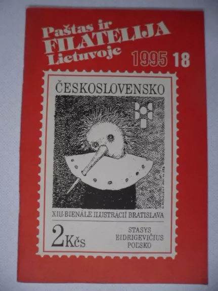 Paštas ir filatelija Lietuvoje 1995 / 18