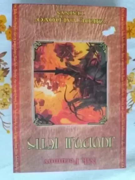 Juodoji ietis - Nik Perumov, knyga