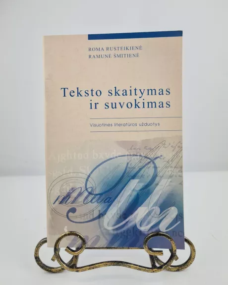 Teksto skaitymas ir suvokimas - Roma Rusteikienė, Ramunė  Šmitienė, knyga
