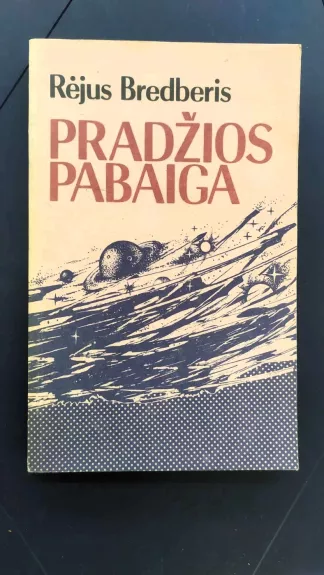 Pradžios pabaiga - Ray Bradbury, knyga