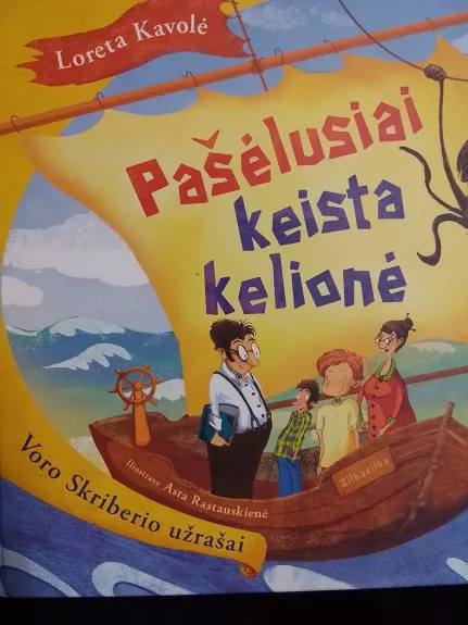 Pašėlusiai keista kelionė. Voro Skriberio užrašai - Ramūnas Karbauskis, Loreta  Kavolė, knyga