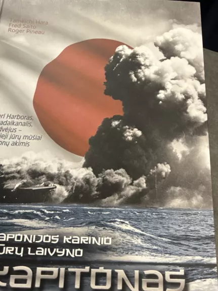 Japonijos karinio jūrų laivyno kapitonas