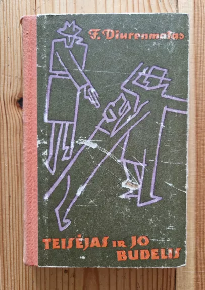 Teisėjas ir jo budelis - Friedrich Durrenmatt, knyga