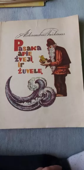 Pasaka apie žvejį ir žuvelę - Aleksandras Puškinas, knyga 1