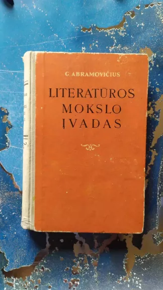 Literatūros mokslo įvadas