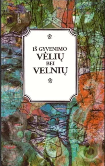 Iš gyvenimo vėlių bei velnių - Jonas Basanavičius, knyga