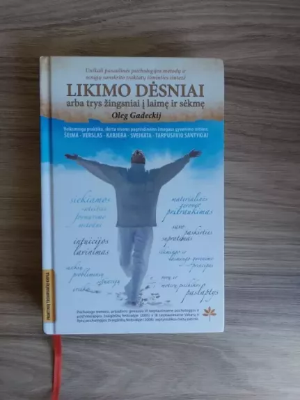 Likimo dėsniai arba trys žingsniai į laimę ir sėkmę