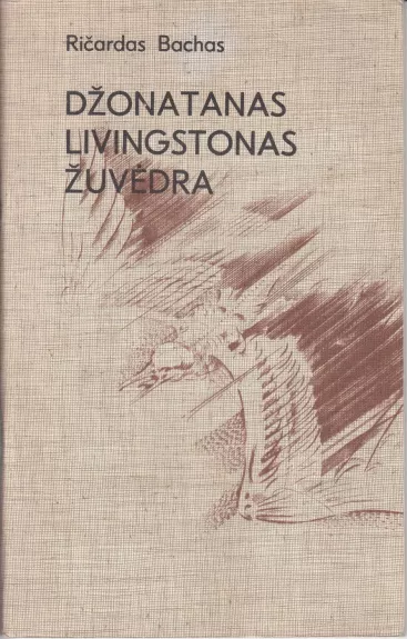 Džonatanas Livingstonas Žuvėdra
