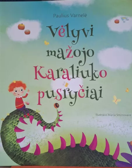 Vėlyvi mažojo Karaliuko pusryčiai - Paulius Varnelė, knyga