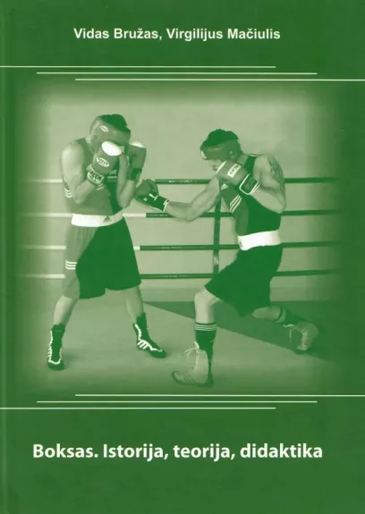 Boksas. Istorija, teorija, didaktika - Vidas Bružas, Virginijus Mačiulis , knyga