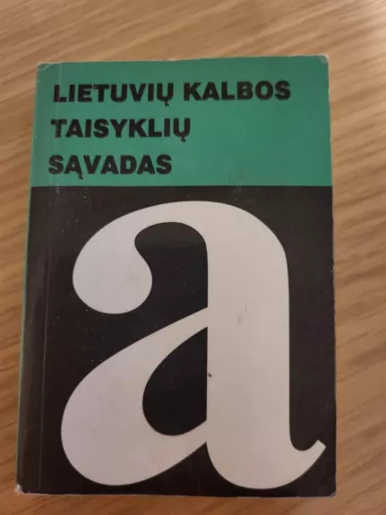 Lietuvių kalbos taisyklių sąvadas