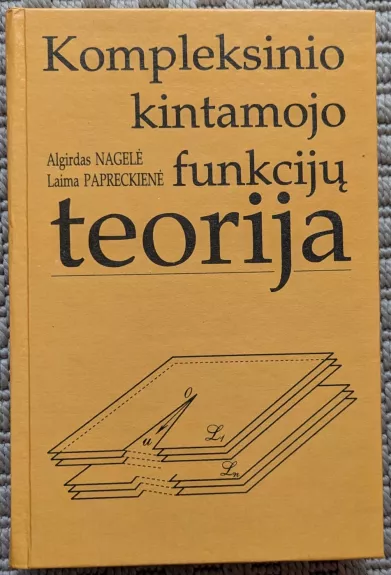 Kompleksinio kintamojo funkcijų teorija - Autorių Kolektyvas, knyga