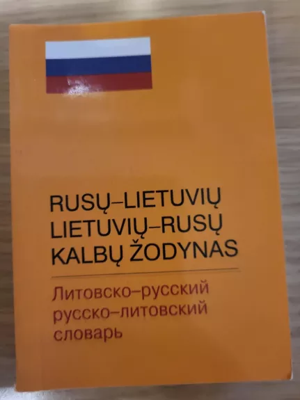 Rusų-lietuvių, lietuvių-rusų kalbų žodynas - Elzė Galnaitytė, knyga