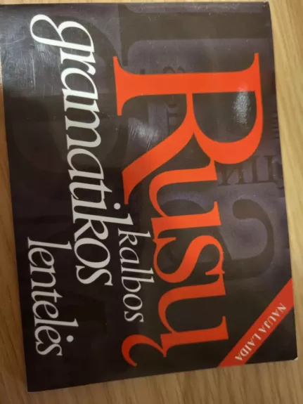 Rusų kalbos gramatikos lentelės