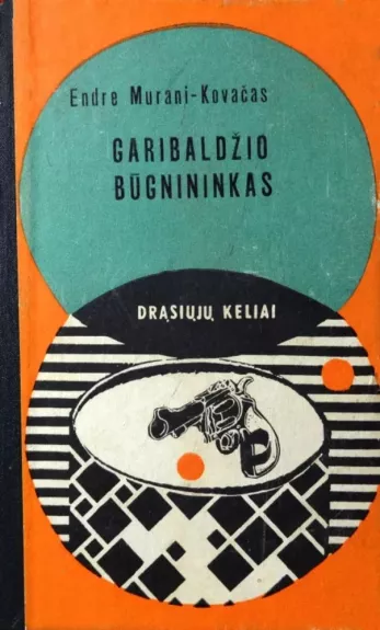 Garibaldžio būgnininkas