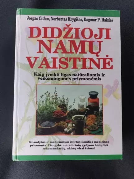 Didžioji namų vaistinė