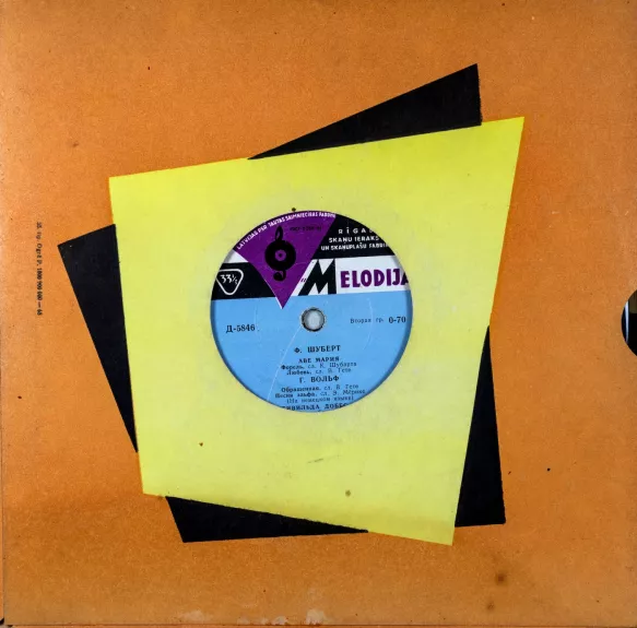 Šubertas. Ave Maria