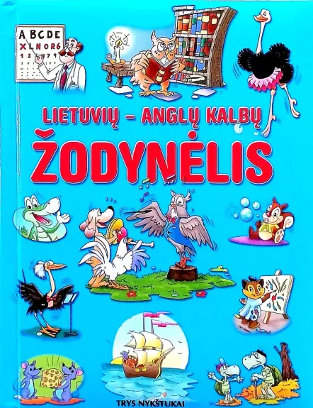 Lietuvių-anglų kalbų žodynėlis