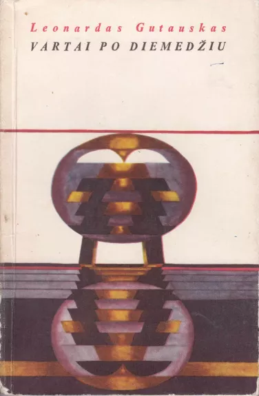 Vartai po diemedžiu