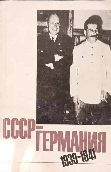 TSRS - Vokietija 1939-1941, II tomas, rusų k.