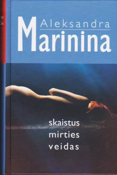 Skaistus mirties veidas