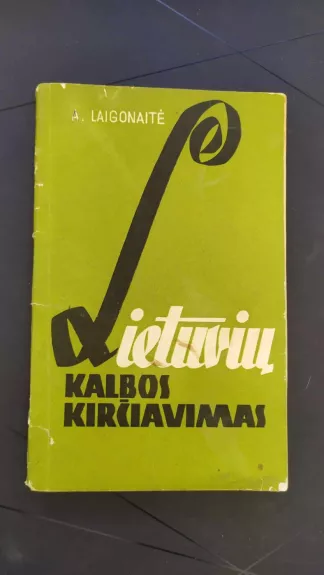 Lietuvių kalbos kirčiavimas