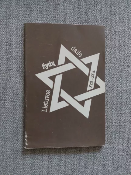 Lietuvos žydų dailė (XVII-XX a.). Parodos katalogas