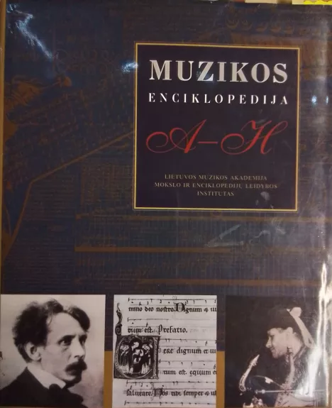 Muzikos enciklopedija (3 tomai)