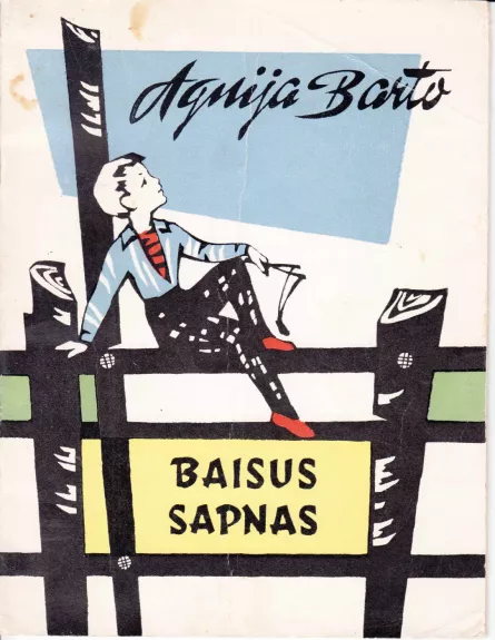 Baisus sapnas