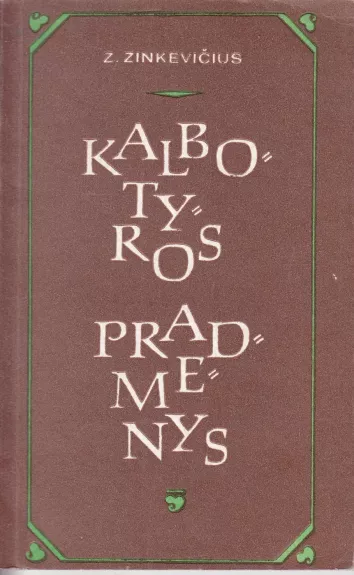 Kalbotyros pradmenys