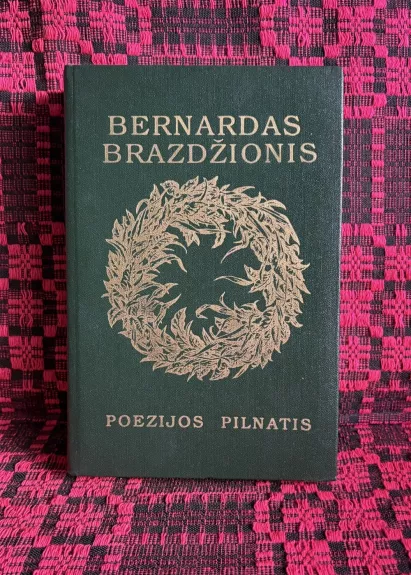 Poezijos pilnatis
