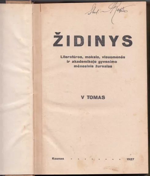 Židinys